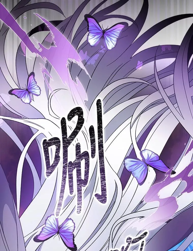 37.火之精灵王 第84页