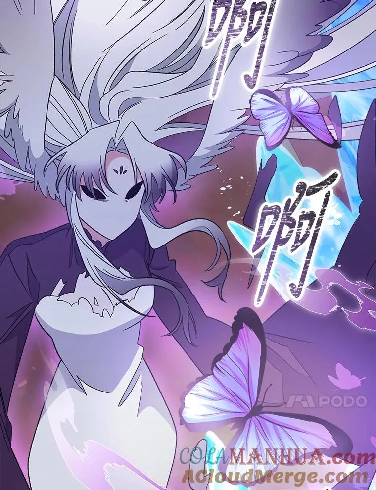 37.火之精灵王 第85页