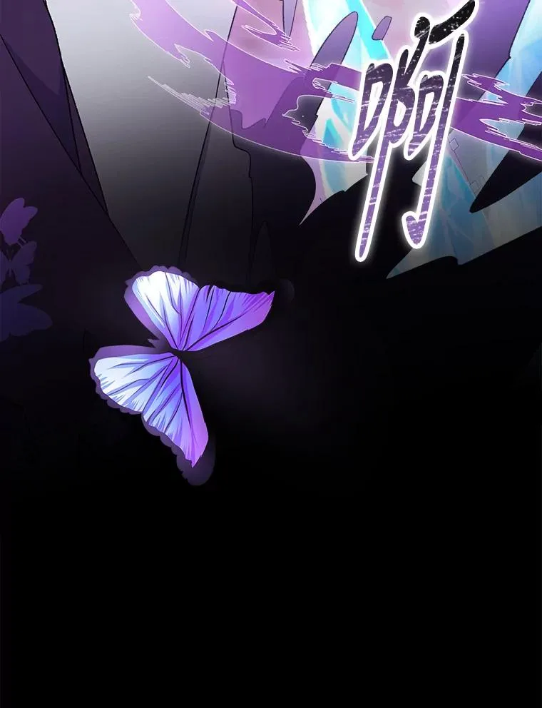 37.火之精灵王 第86页