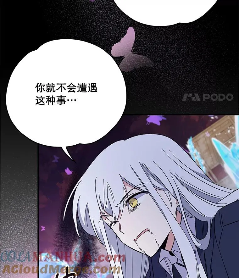 37.火之精灵王 第89页