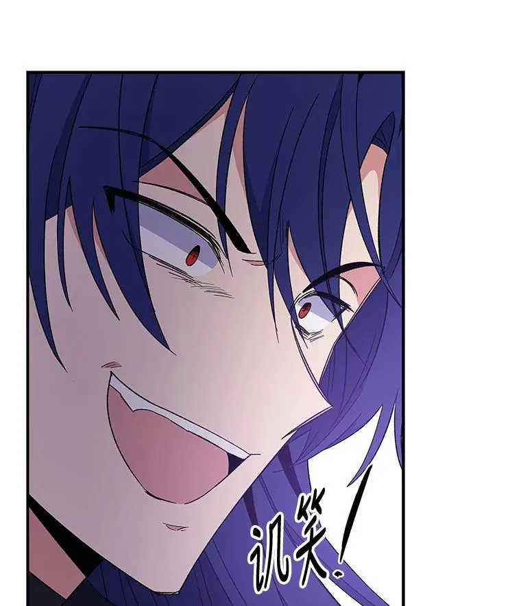 37.火之精灵王 第91页