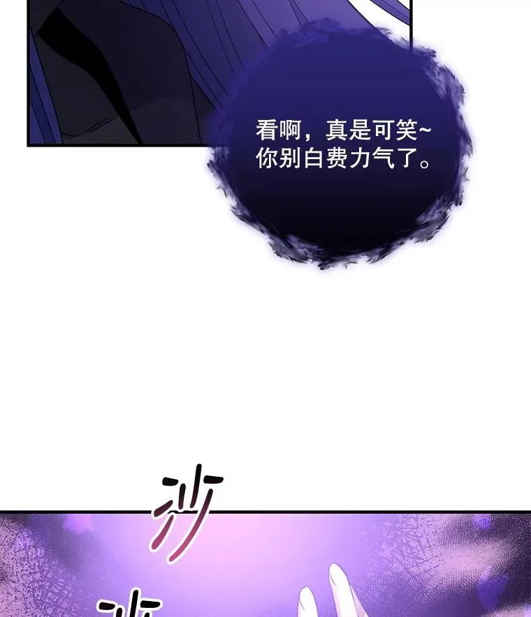 37.火之精灵王 第92页