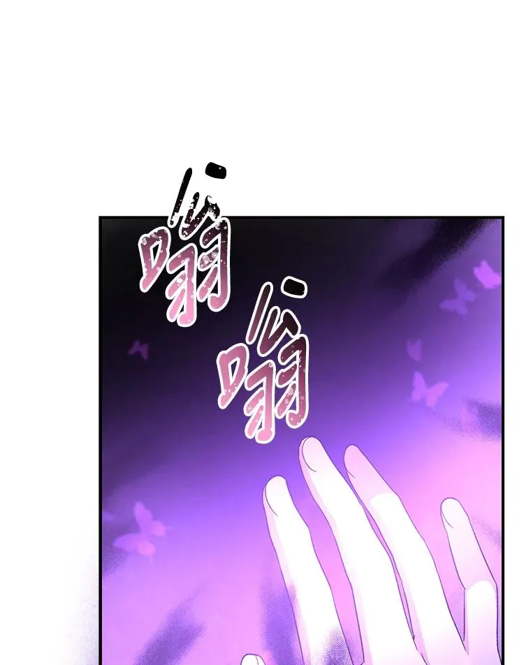 37.火之精灵王 第94页