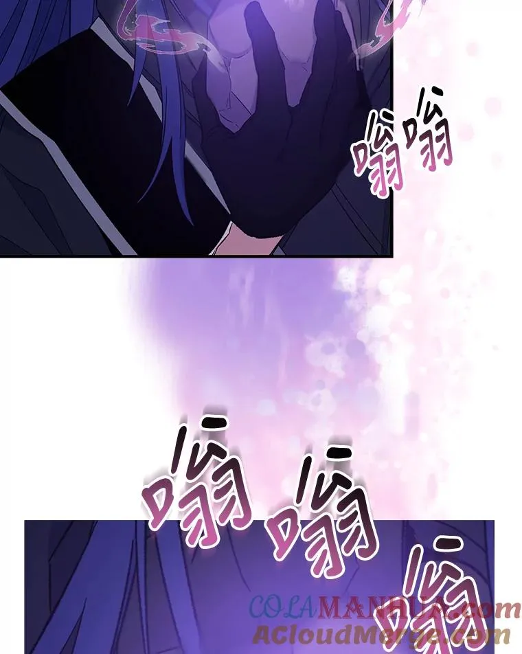 37.火之精灵王 第97页
