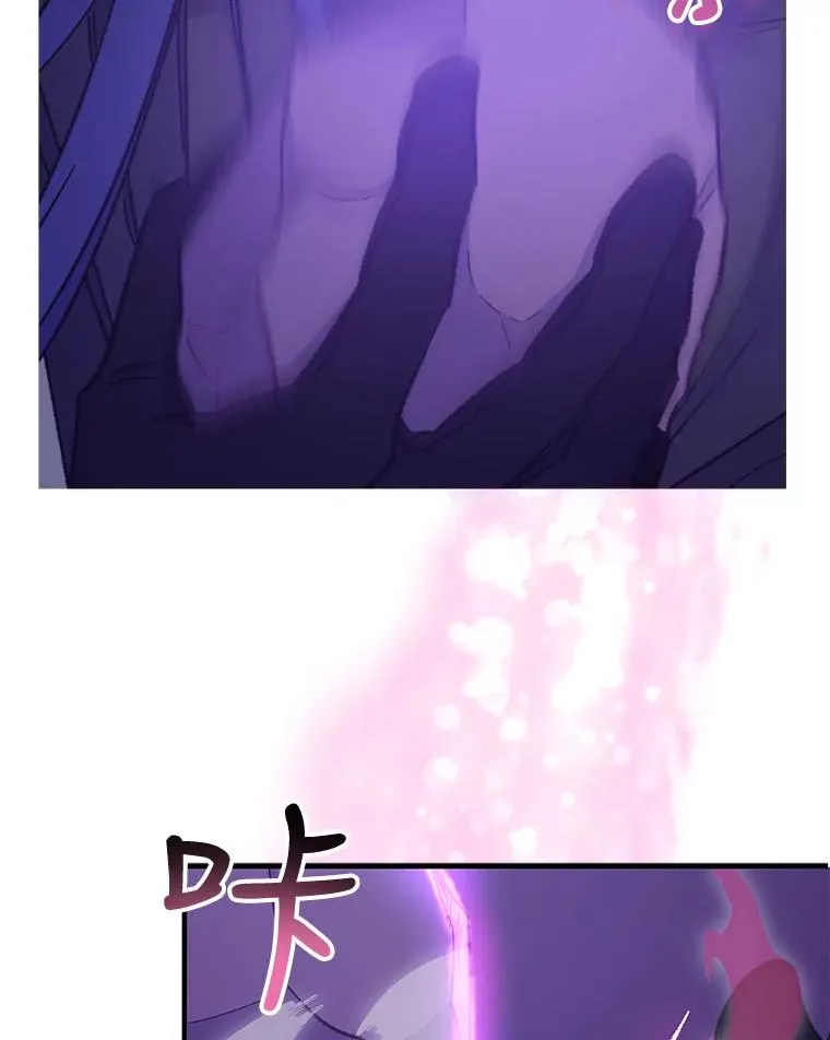 37.火之精灵王 第98页
