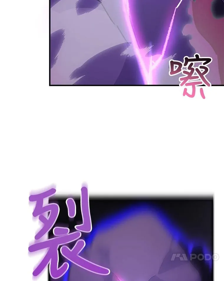 37.火之精灵王 第99页