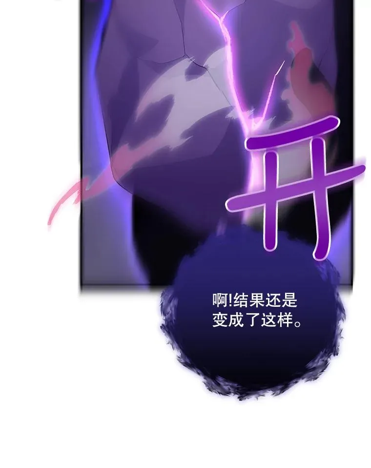 37.火之精灵王 第100页