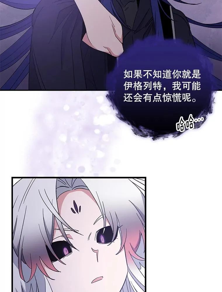 37.火之精灵王 第102页