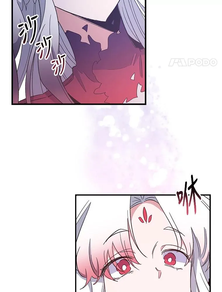 37.火之精灵王 第103页