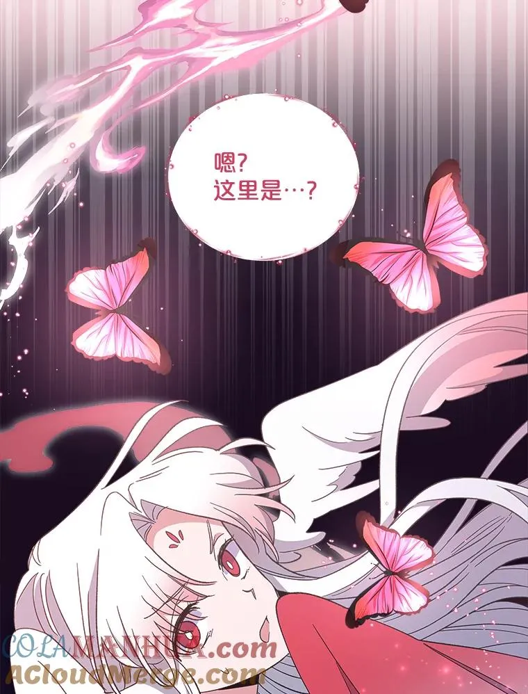 37.火之精灵王 第105页