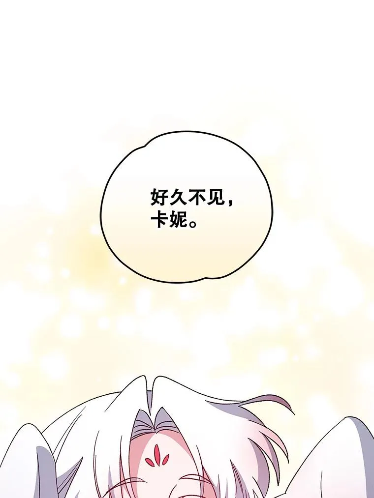 37.火之精灵王 第107页