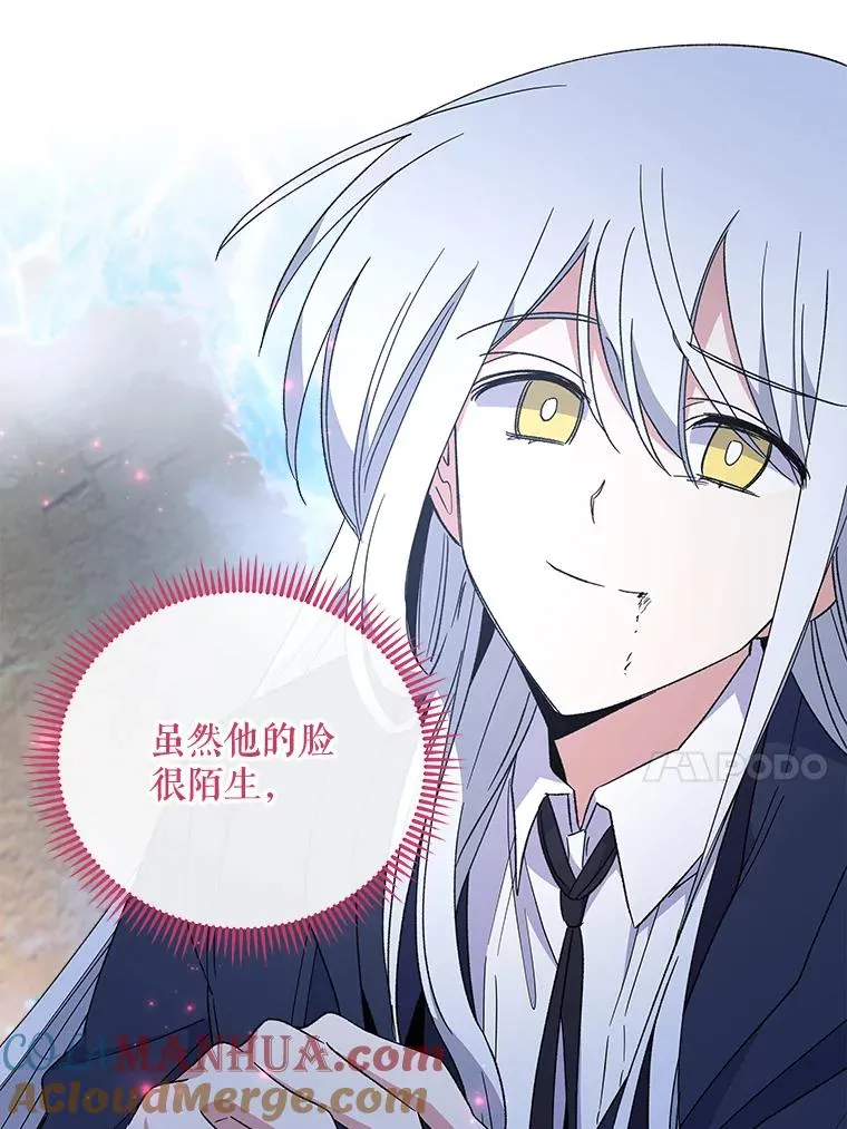 37.火之精灵王 第109页
