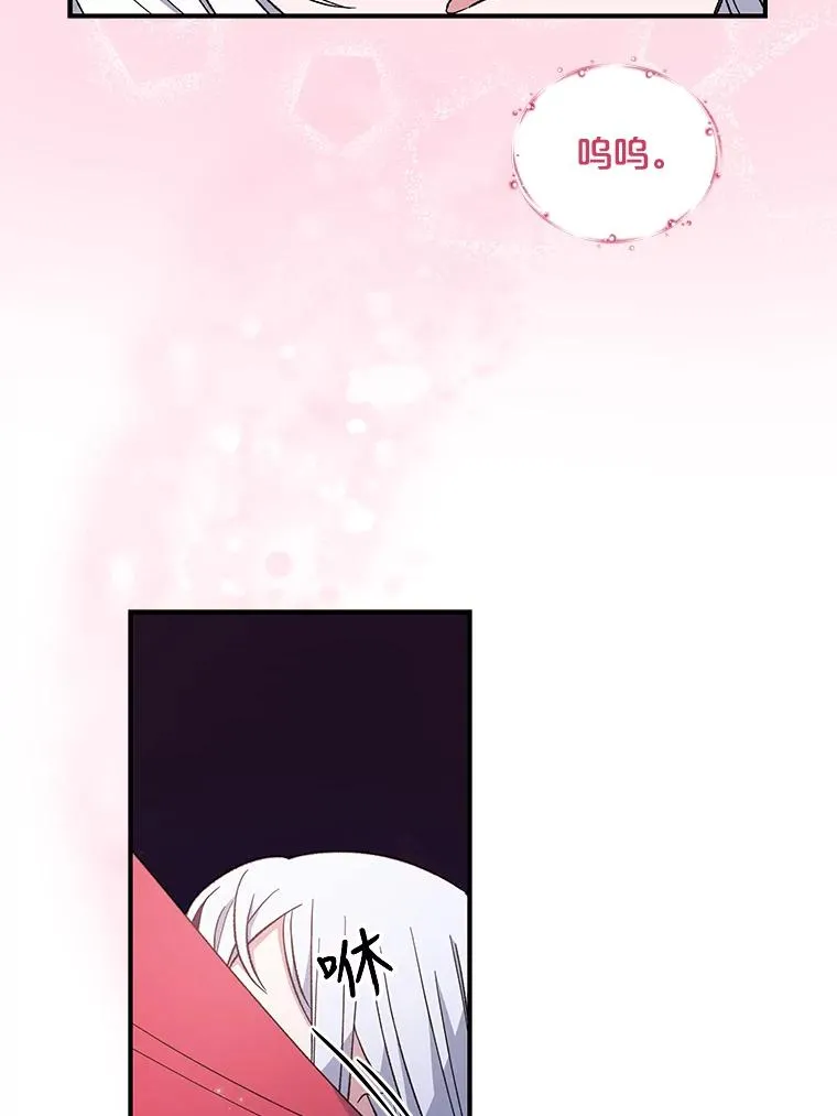 37.火之精灵王 第111页