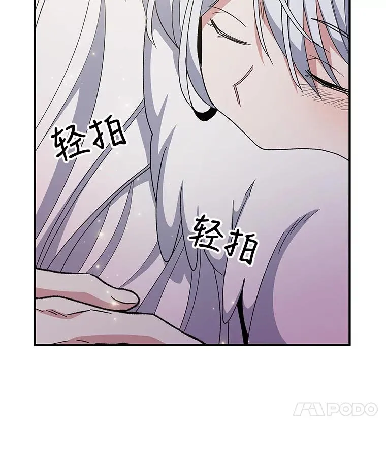 37.火之精灵王 第119页