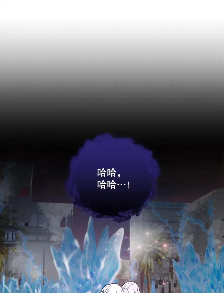 37.火之精灵王 第120页
