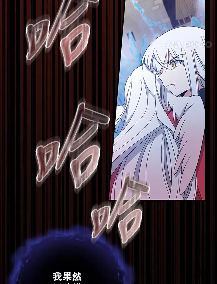 37.火之精灵王 第123页
