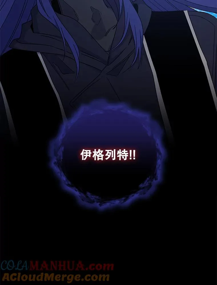 37.火之精灵王 第125页