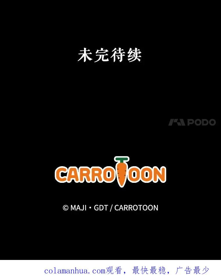 37.火之精灵王 第126页