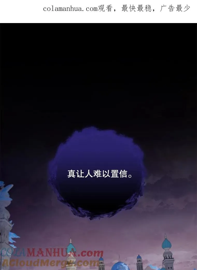 38.过往恩怨 第1页