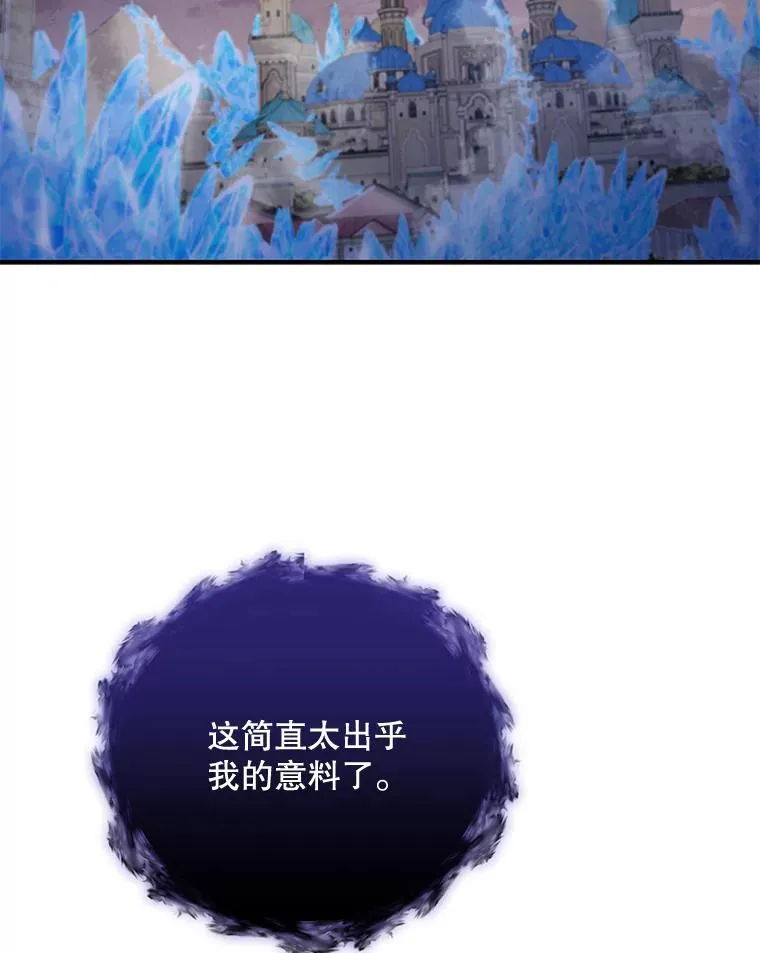 38.过往恩怨 第2页