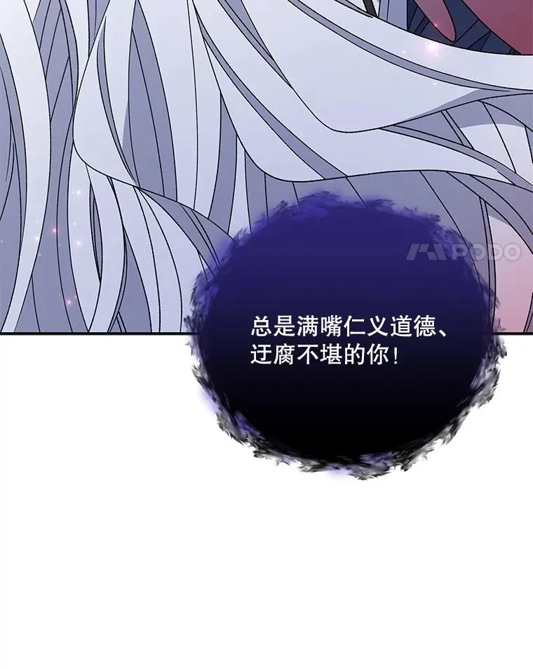 38.过往恩怨 第4页
