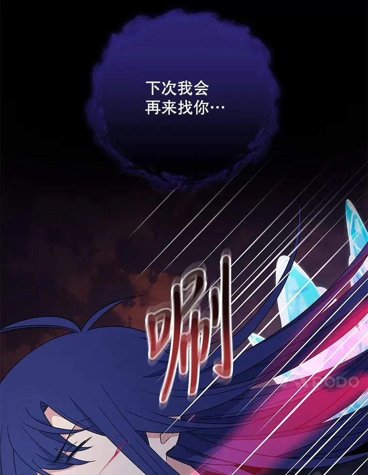 38.过往恩怨 第24页