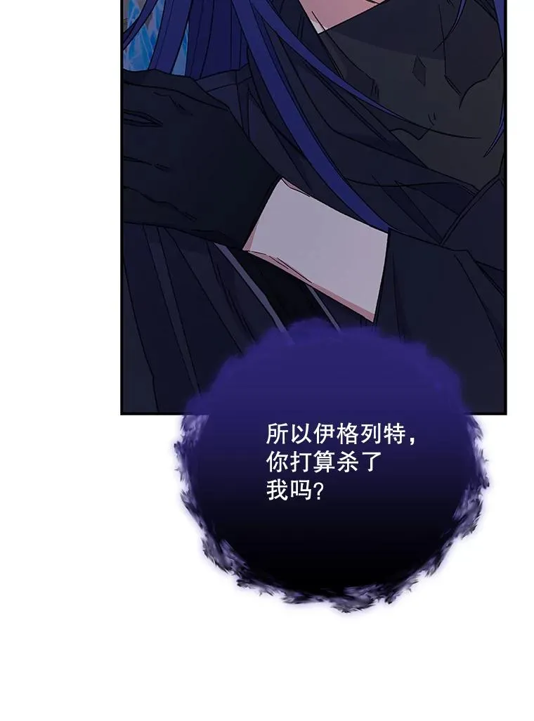 38.过往恩怨 第48页