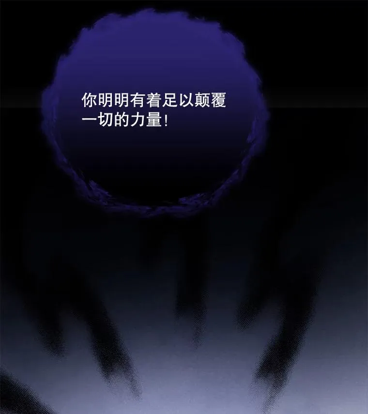38.过往恩怨 第55页