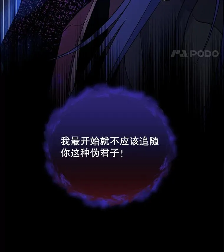38.过往恩怨 第60页