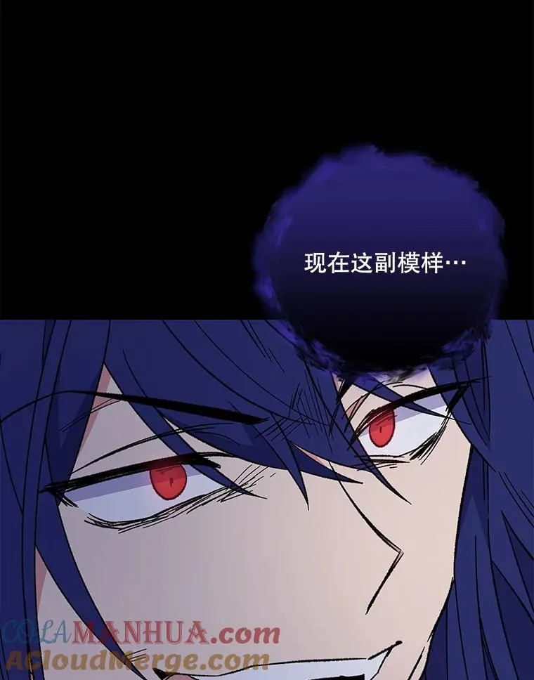 38.过往恩怨 第73页