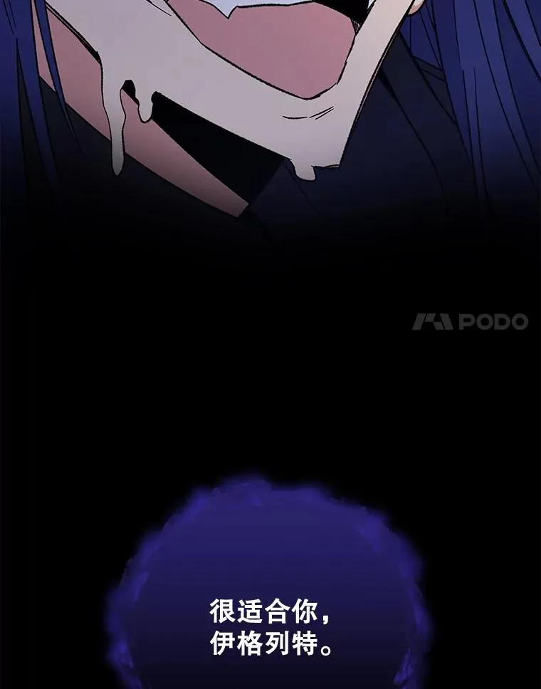 38.过往恩怨 第74页