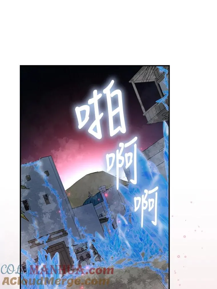 38.过往恩怨 第93页