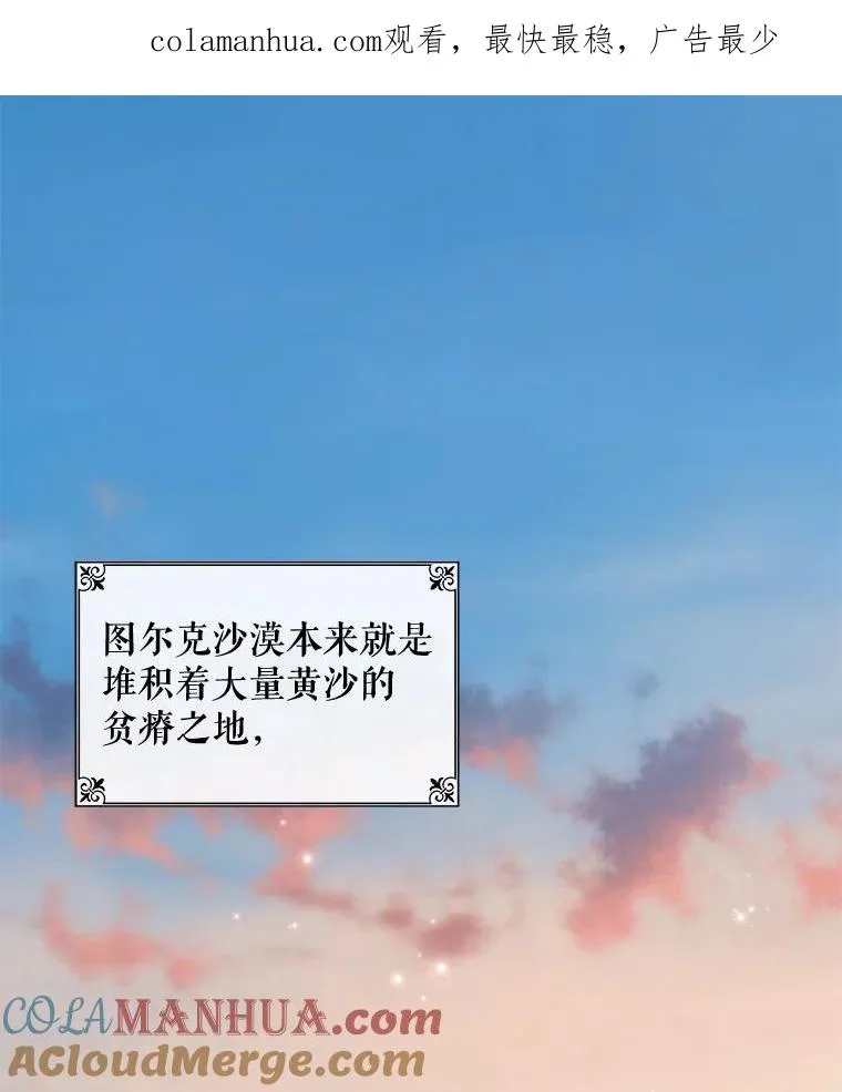39.平等 第1页