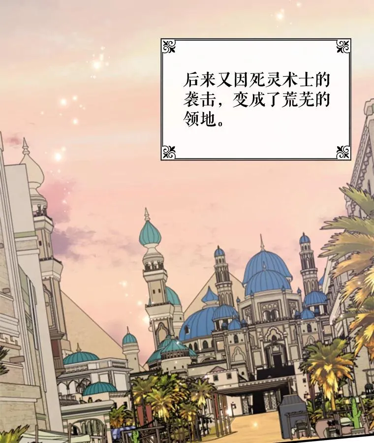 39.平等 第2页