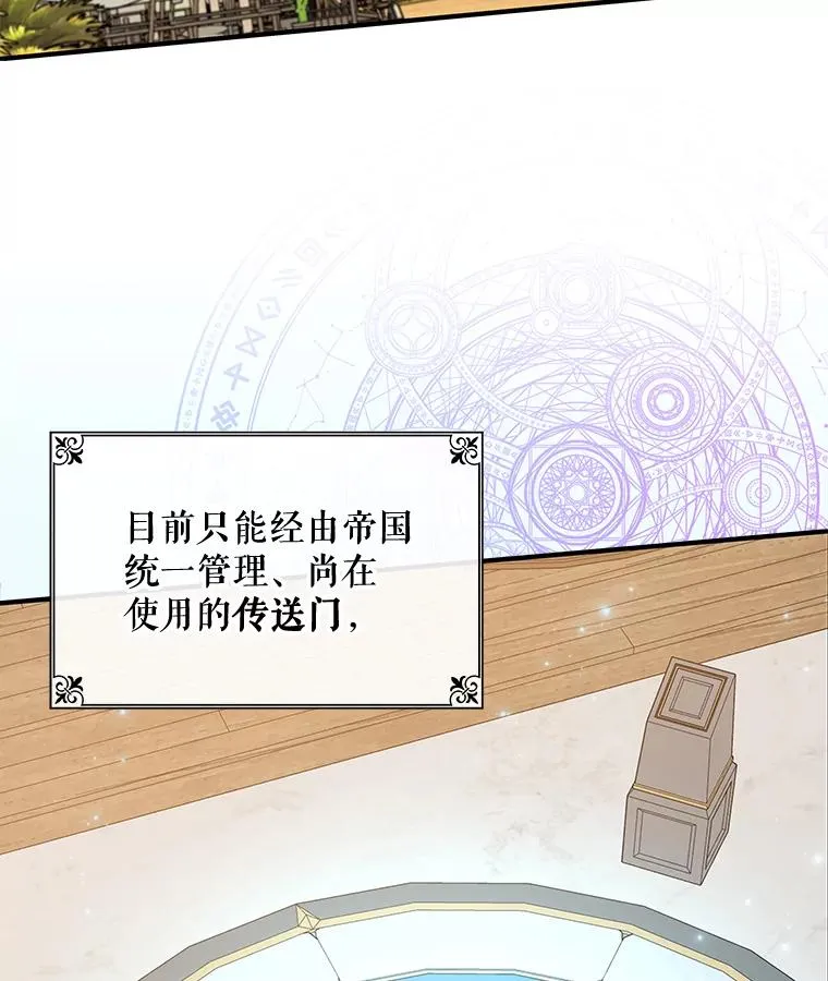 39.平等 第3页