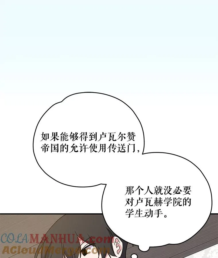 39.平等 第5页