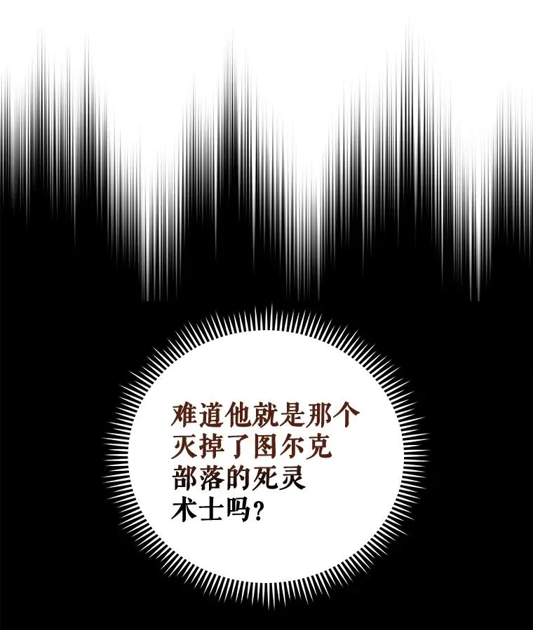 39.平等 第7页
