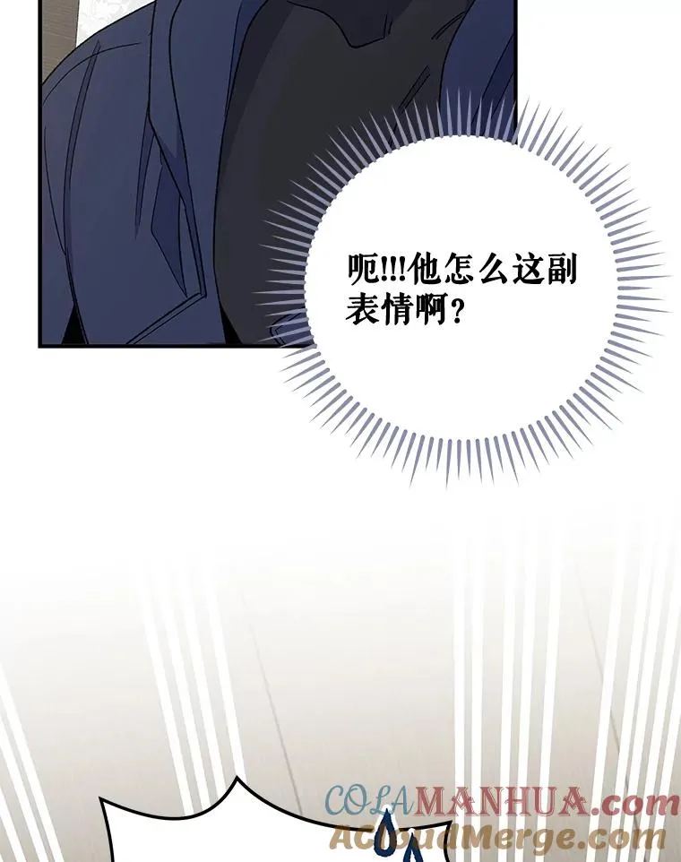 39.平等 第17页
