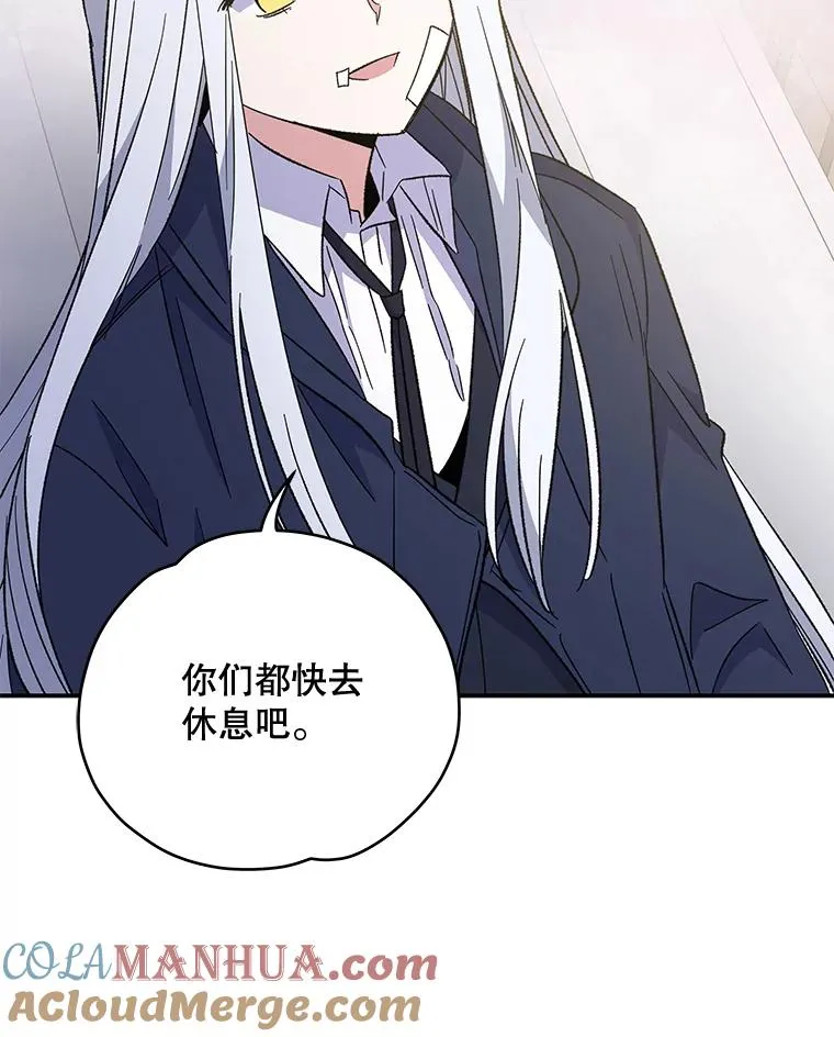 39.平等 第21页