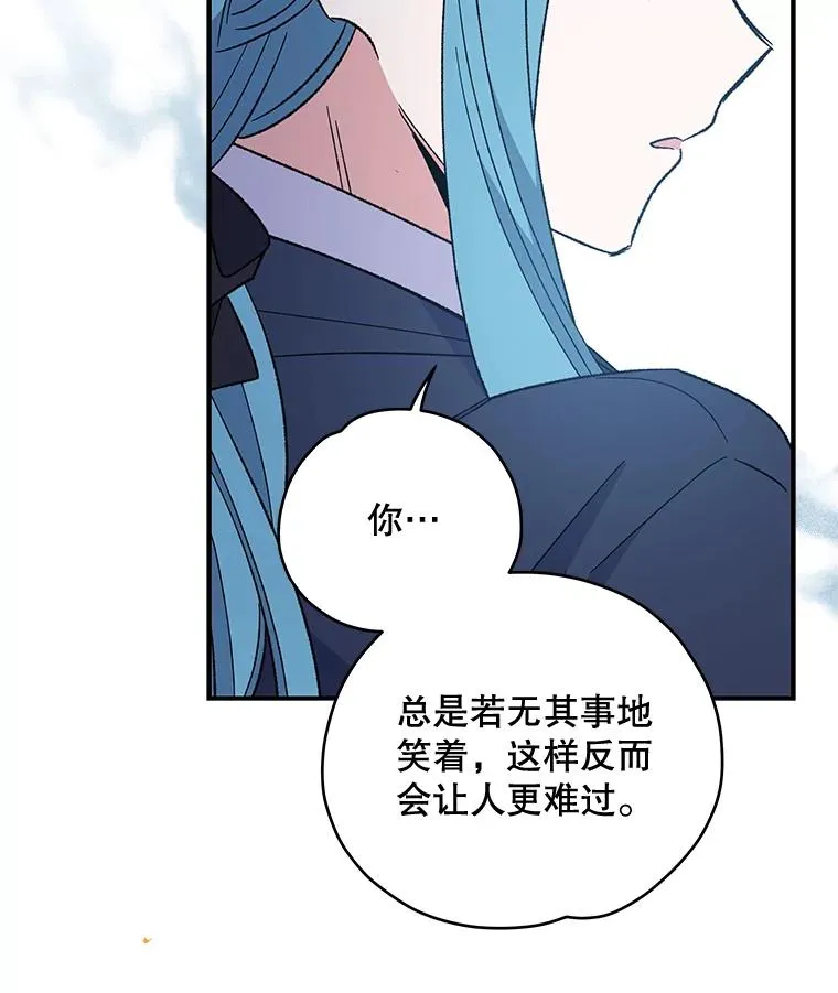 39.平等 第27页