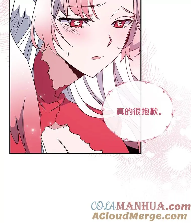 39.平等 第37页