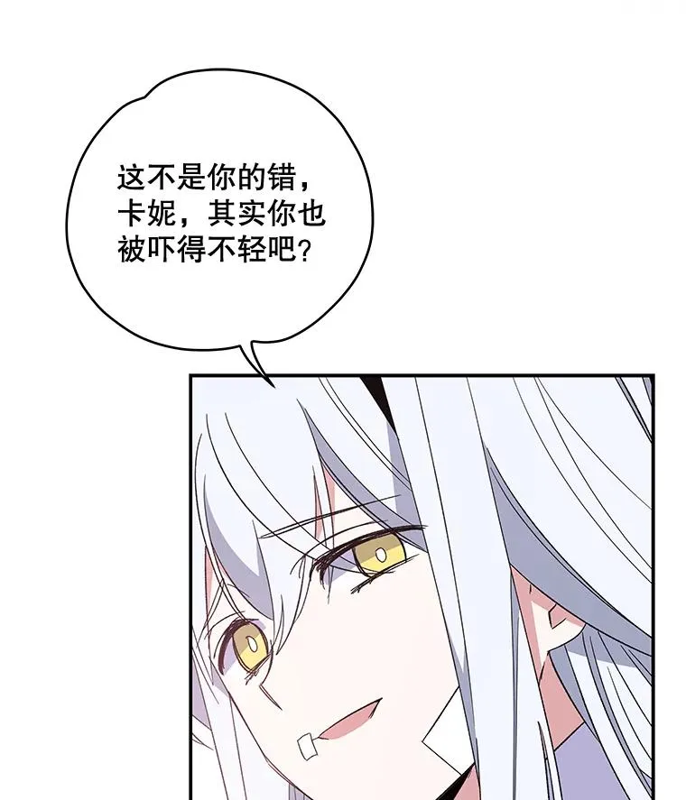 39.平等 第38页