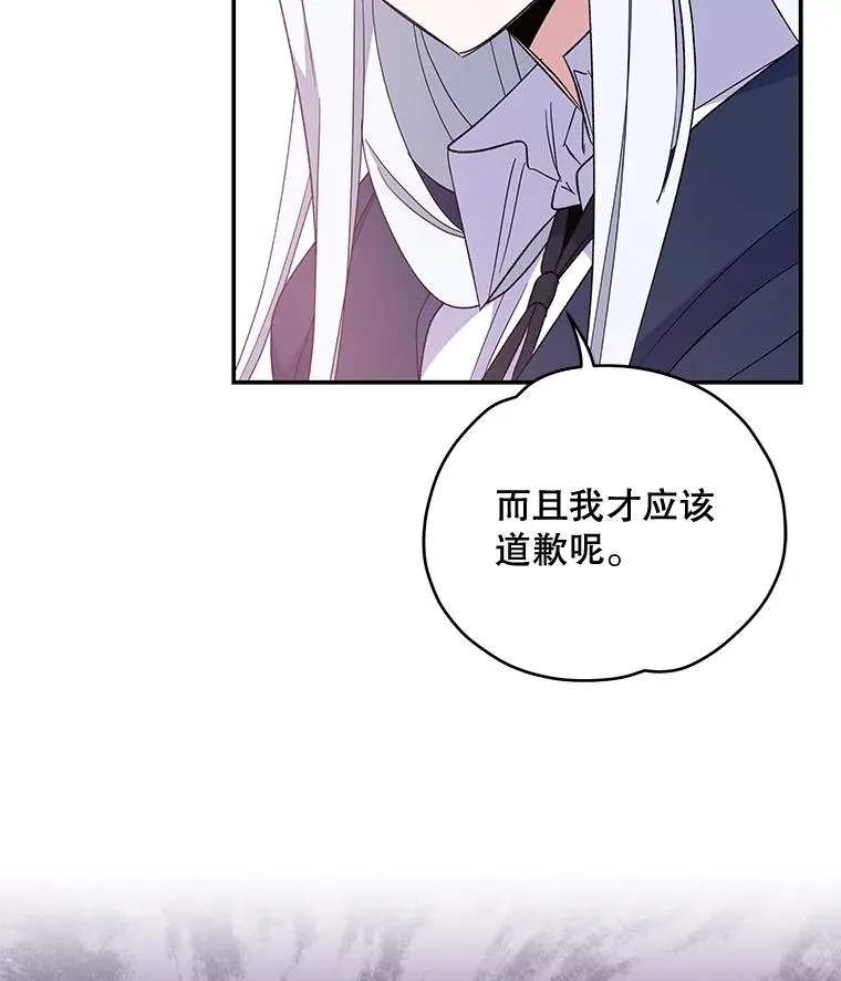 39.平等 第39页