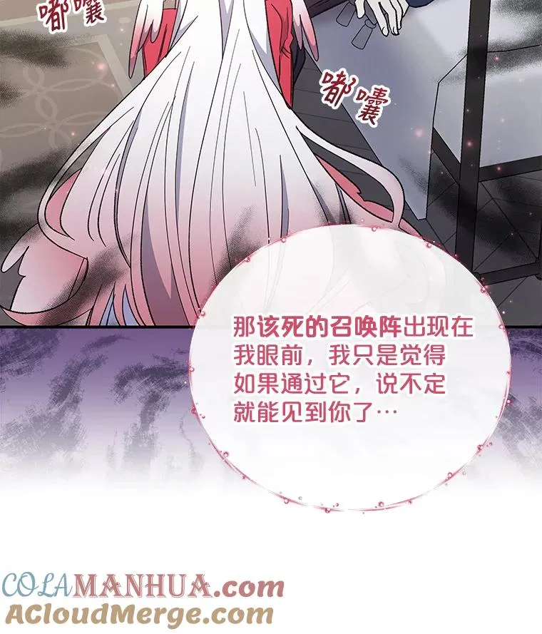 39.平等 第41页
