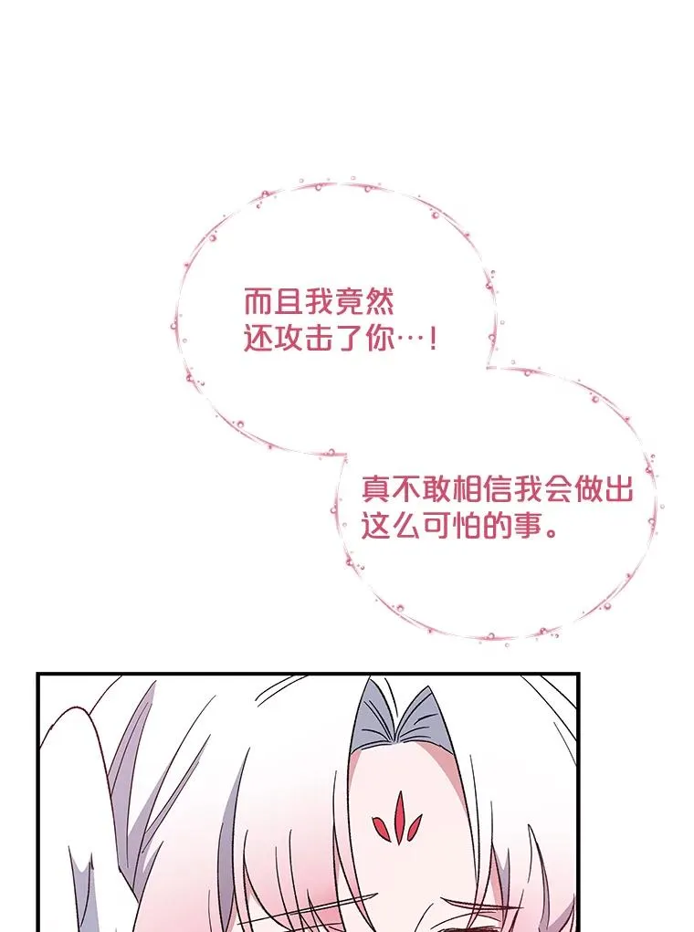 39.平等 第42页