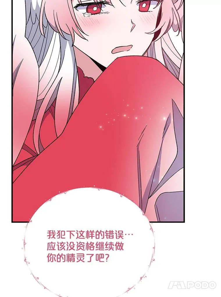 39.平等 第43页