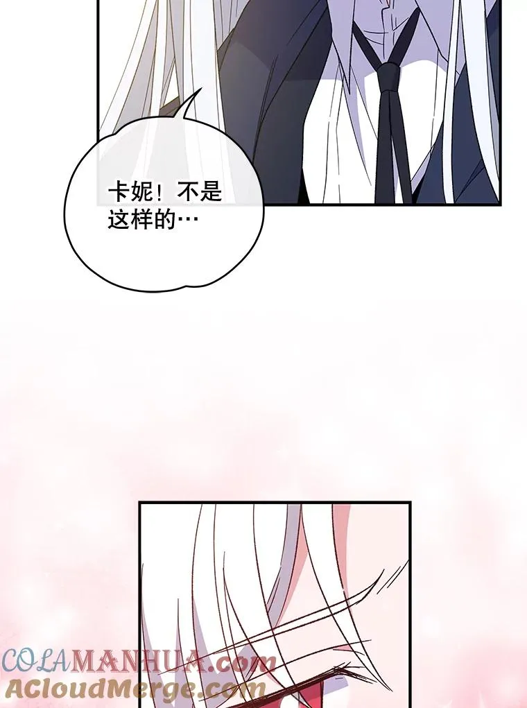 39.平等 第45页