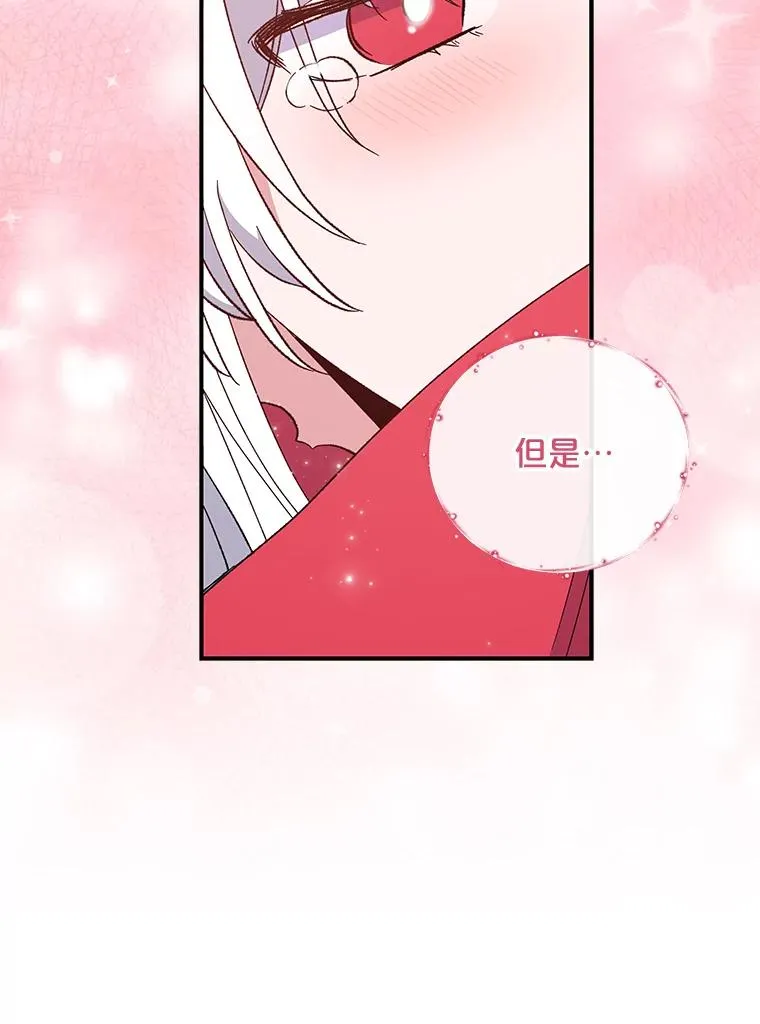 39.平等 第46页