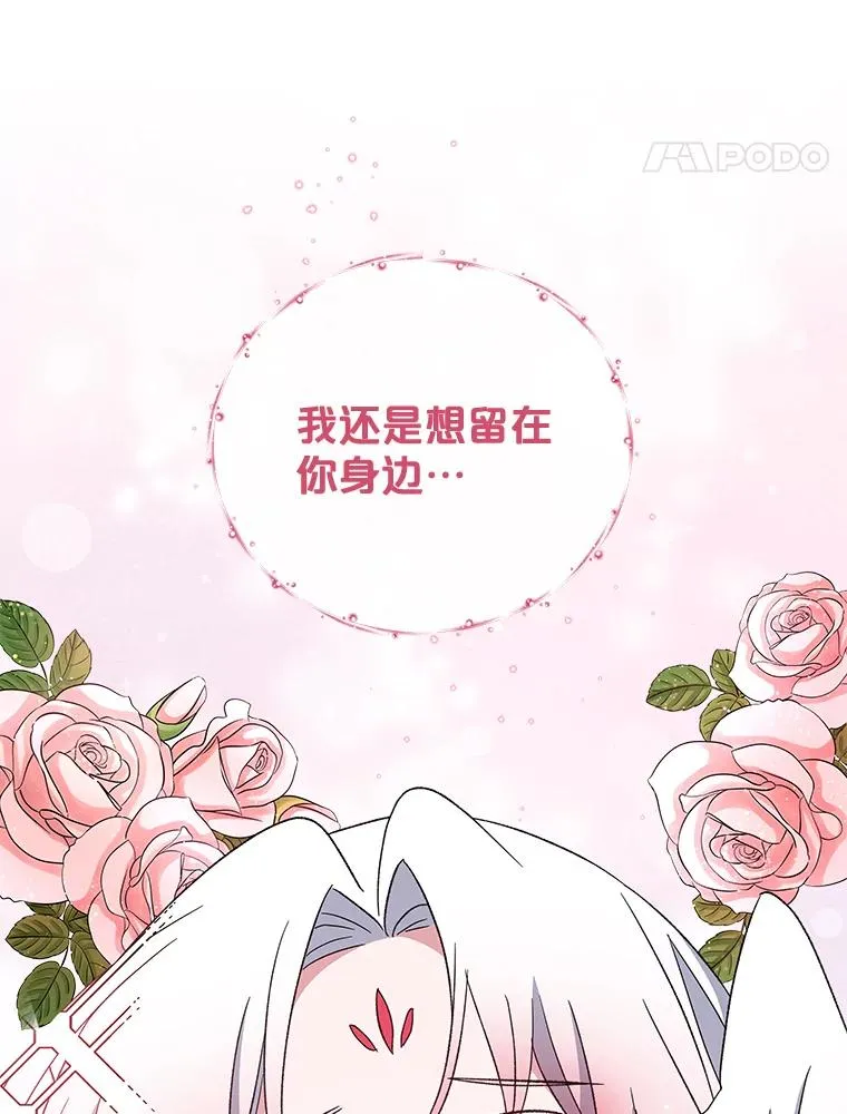39.平等 第47页