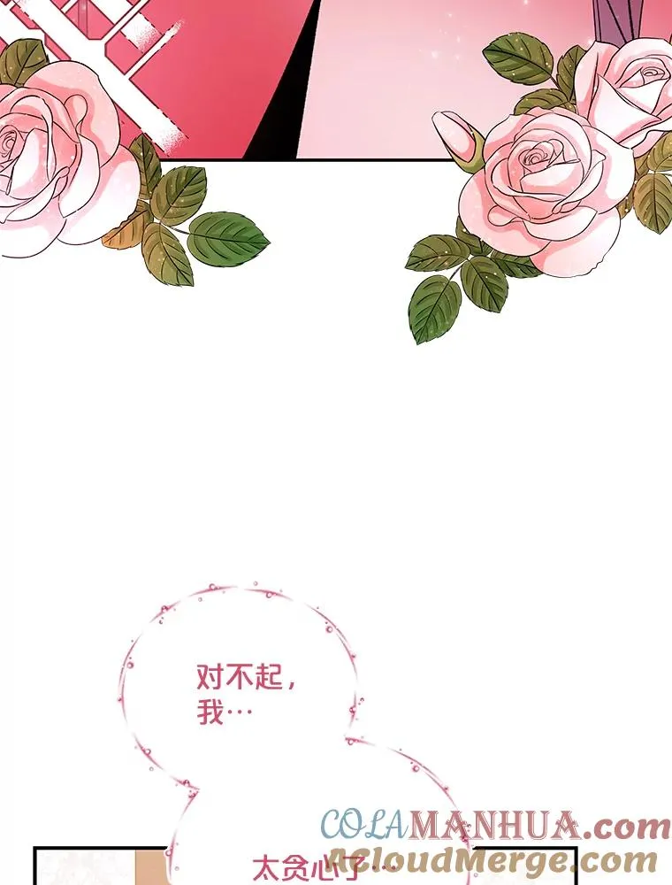 39.平等 第49页
